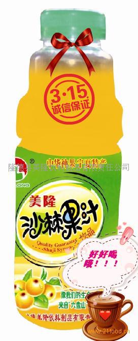 VC֮����ɳ����֭